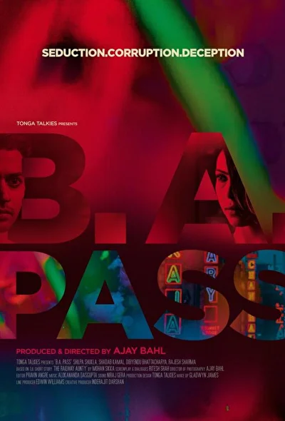 Постер к фильму