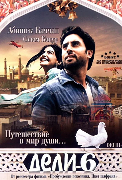 Постер к фильму