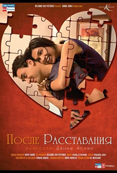 Постер к фильму