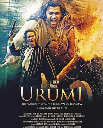 Постер к фильму