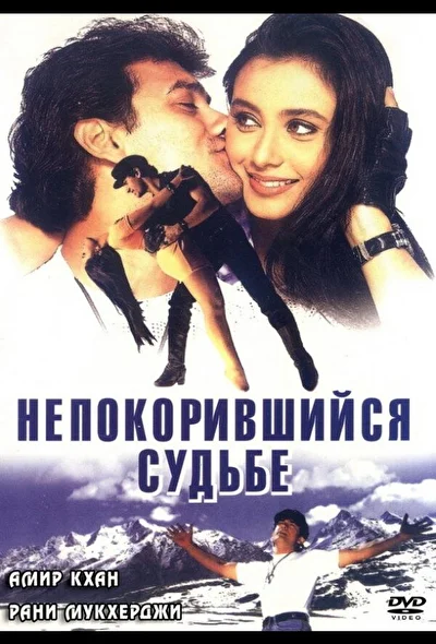 Постер к фильму