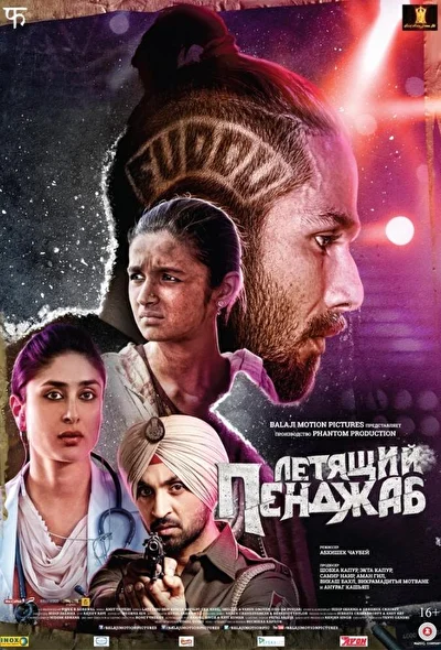 Постер к фильму