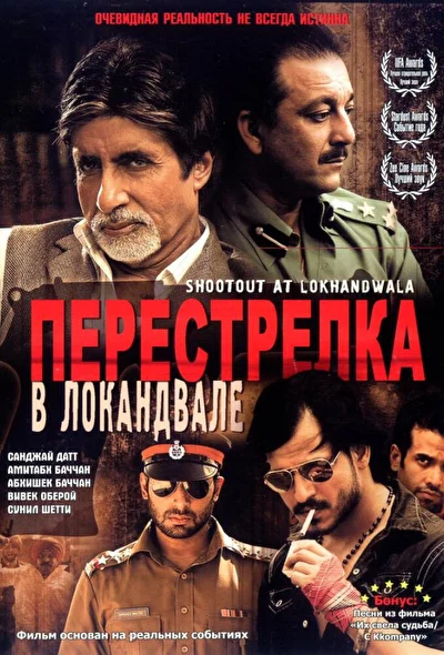 Постер к фильму