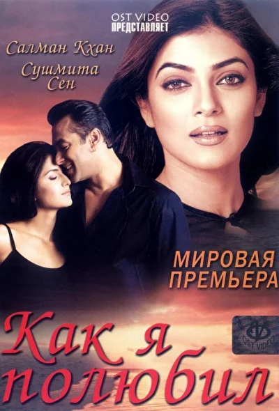 Постер к фильму
