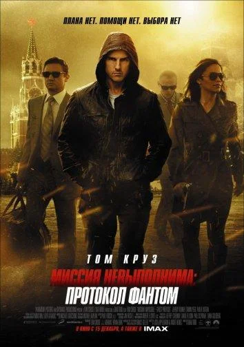 Постер к фильму