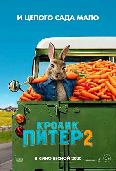 Постер к фильму