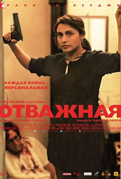 Постер к фильму