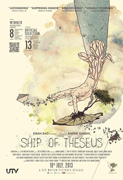 Постер к фильму
