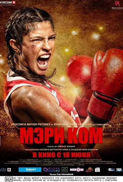 Постер к фильму