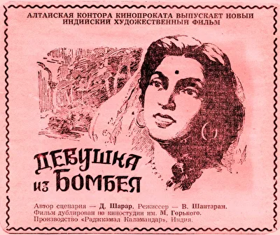 Постер к фильму