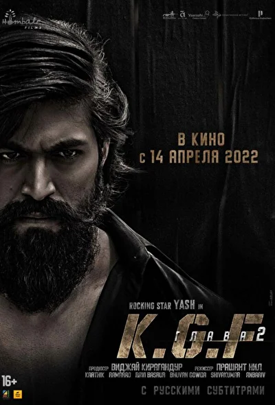 Постер к фильму