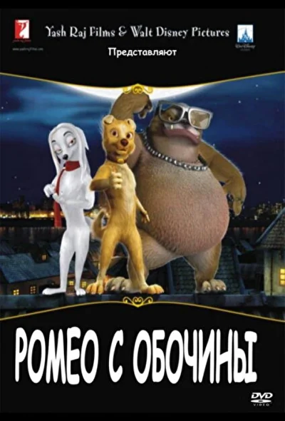 Постер к фильму