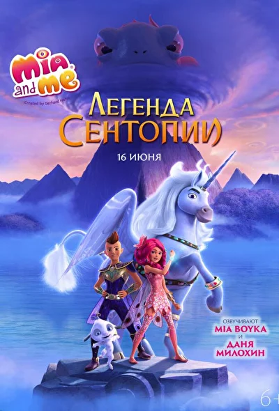 Постер к фильму