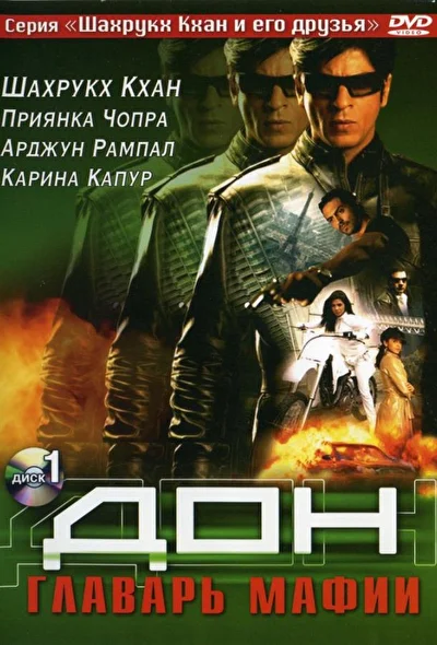 Постер к фильму