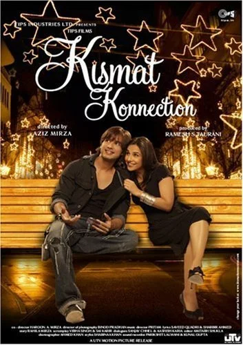Постер к фильму