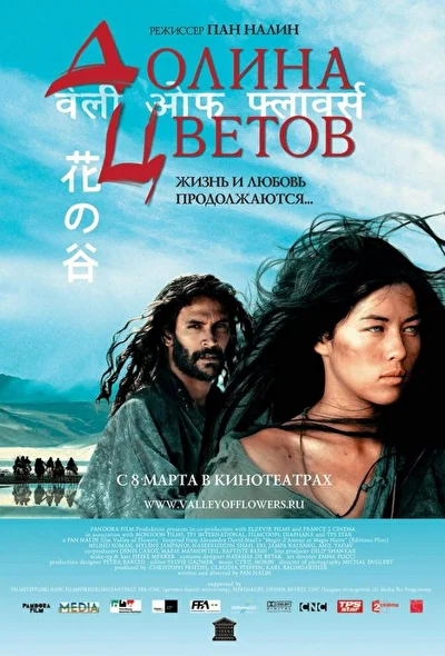 Постер к фильму