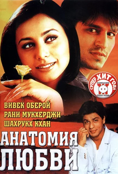Постер к фильму