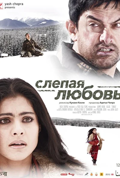 Постер к фильму
