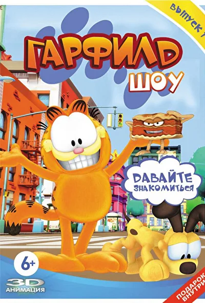 Постер к фильму