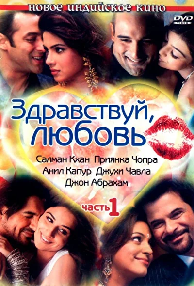 Постер к фильму