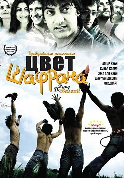 Постер к фильму