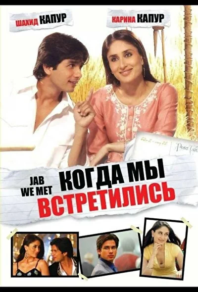 Постер к фильму